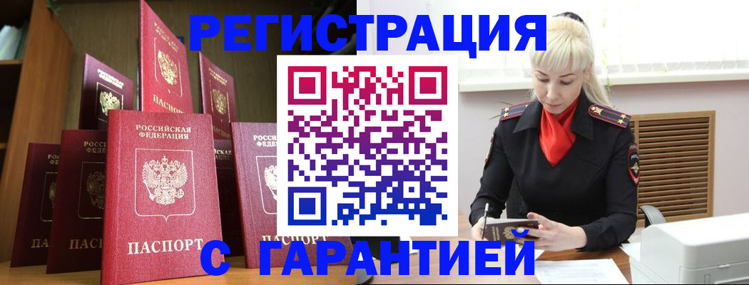 форма 3 в Дедовске